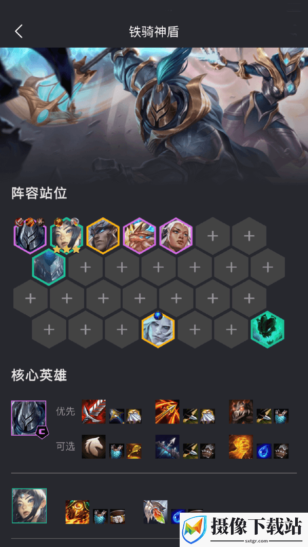 刷机之家