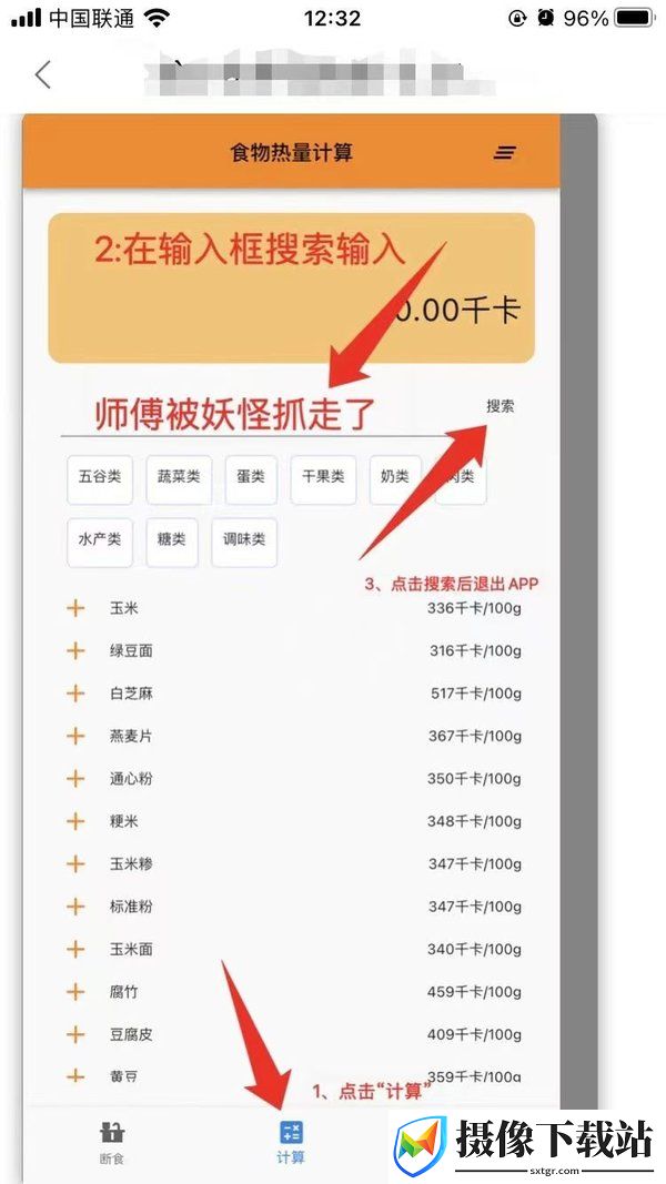 大师兄影视ios截图