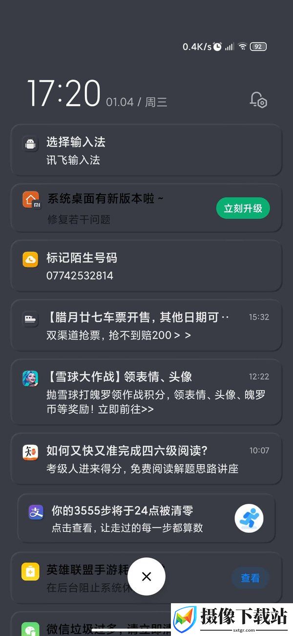 红米Note12Turbo刷机包截图