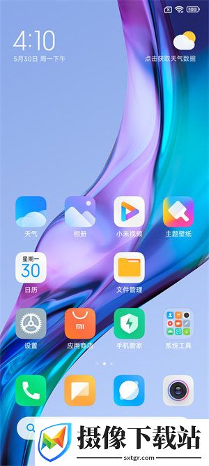 小米12Pro天玑版刷机包