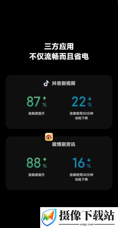 刷机之家