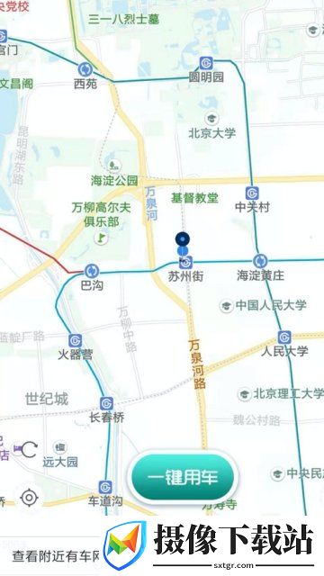 魔方出行截图