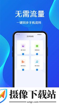 刷机之家
