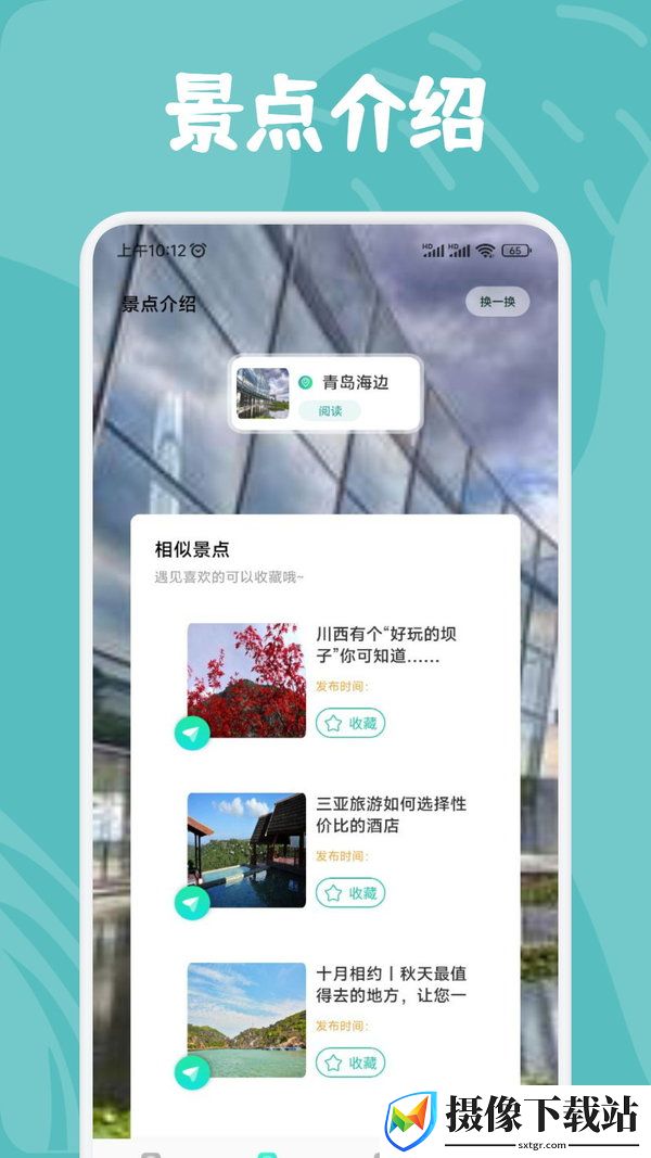 刷机之家