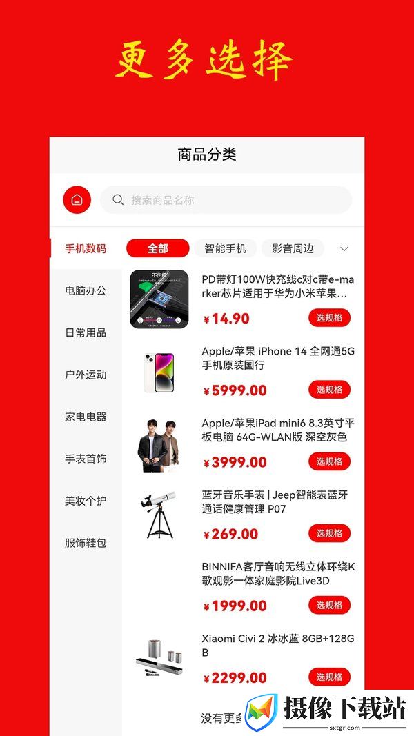 喵聚返