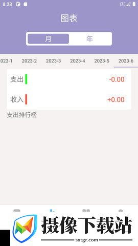 刷机之家
