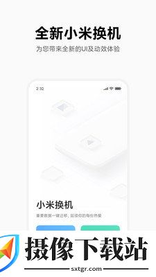 刷机之家