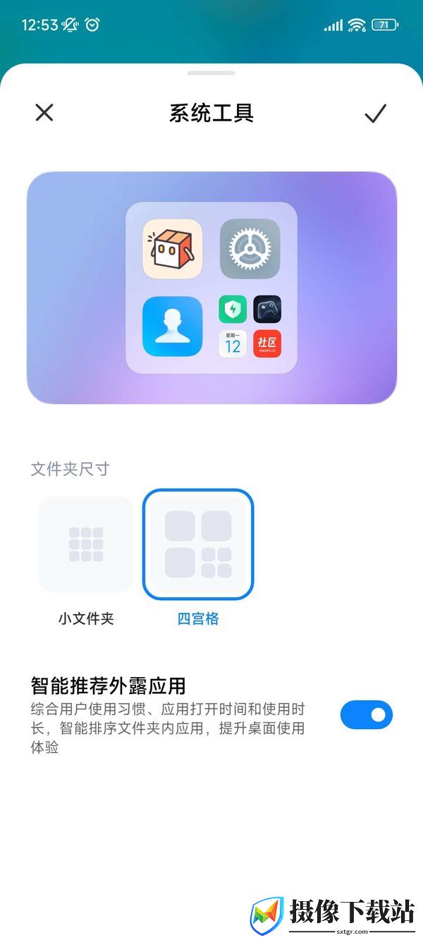 红米Note12Turbo刷机包