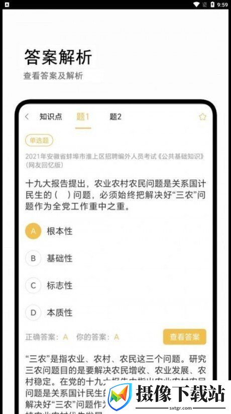 刷机之家
