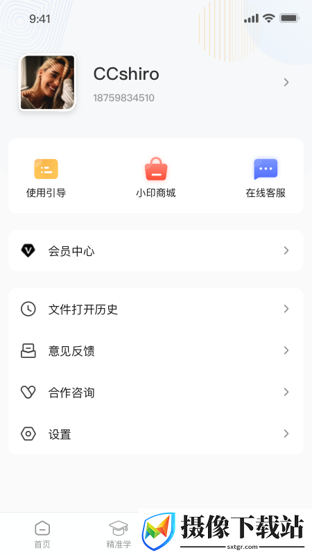 刷机之家