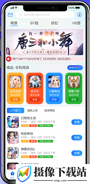 ym游戏截图