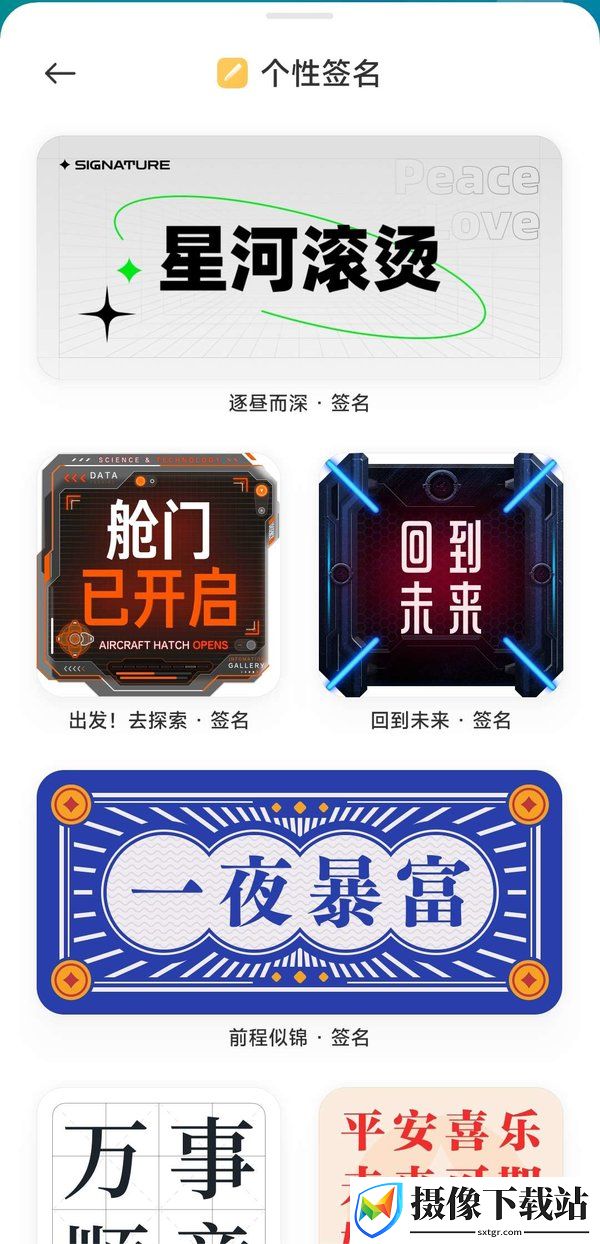 红米K60刷机包截图