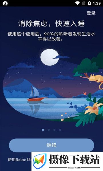 刷机之家