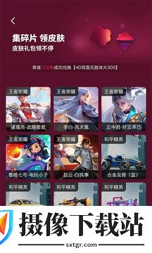 刷机之家