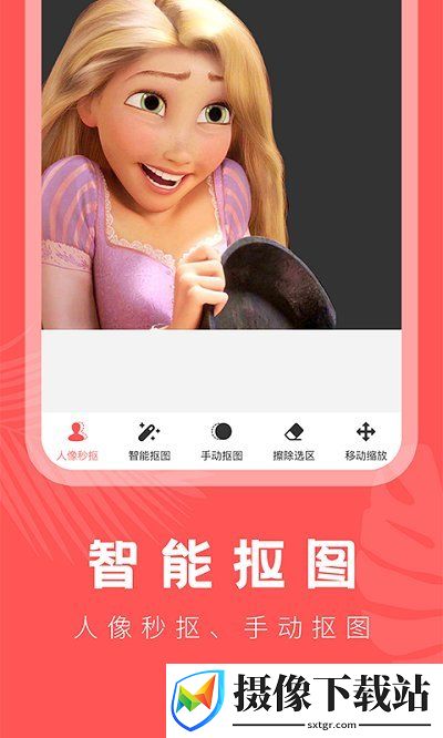 刷机之家