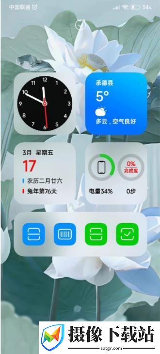 小米12Pro刷机包