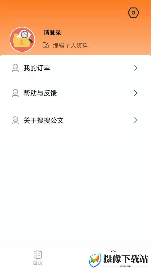 刷机之家