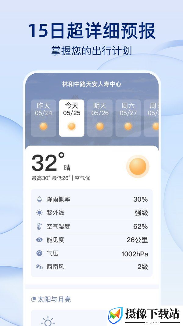 刷机之家