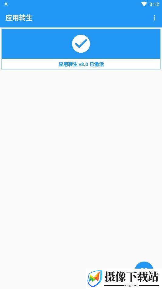 刷机之家
