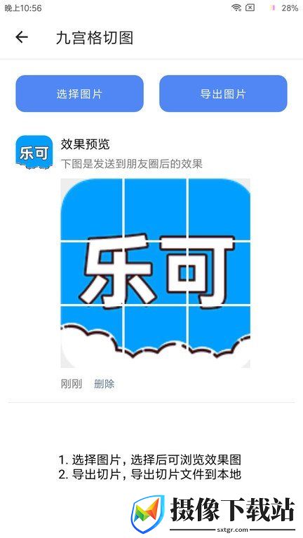 刷机之家
