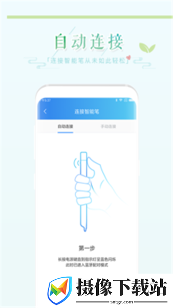 刷机之家