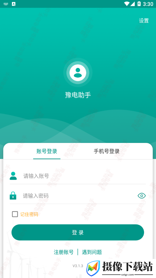 刷机之家