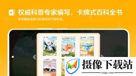动来屋最新版