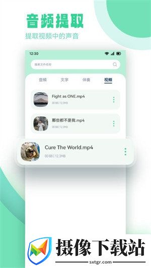剪辑侠
