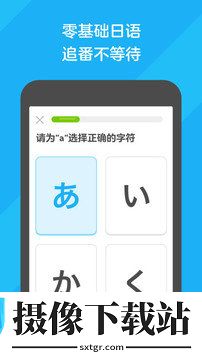 多邻国语言