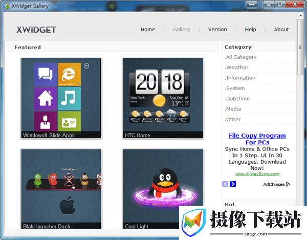 xwidget截图