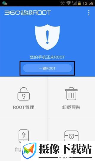 刷机之家