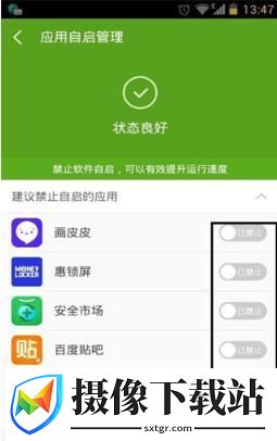 刷机之家