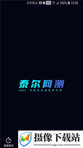 泰尔网测