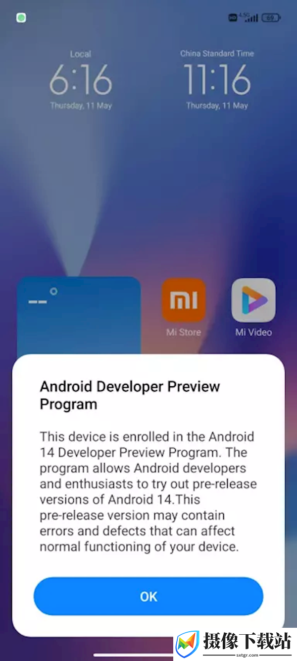 小米Civi2刷机包截图