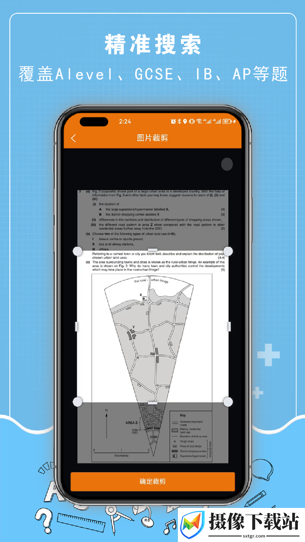 easyukexam软件截图