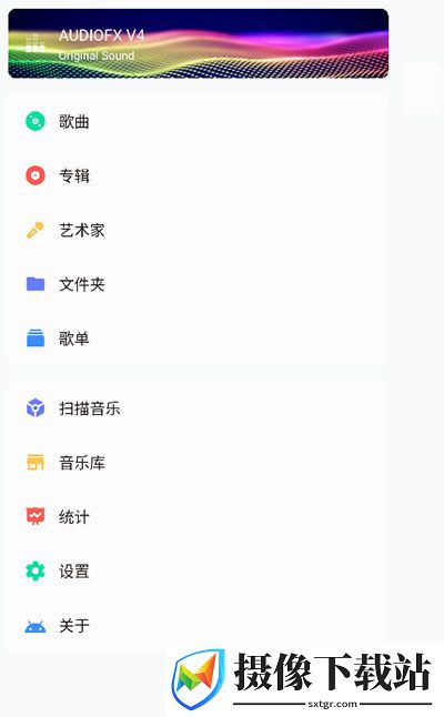 糖醋音乐