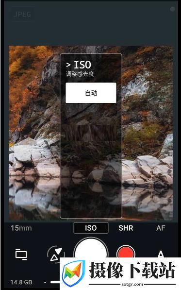 专业单反照相机ProShot软件截图