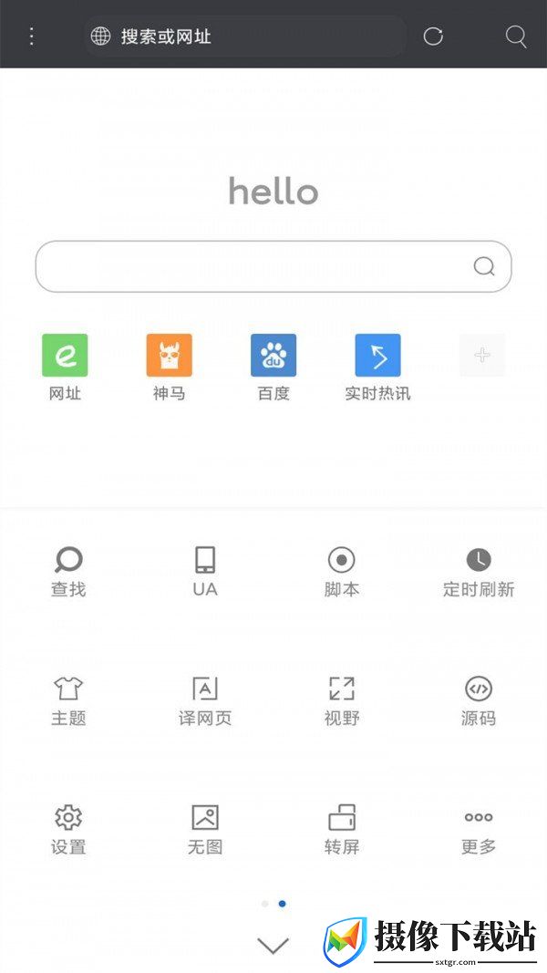米侠浏览器截图