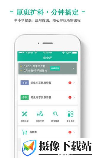 掌上泡泡截图