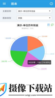 图表生成器