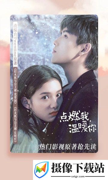 晋江文学城截图