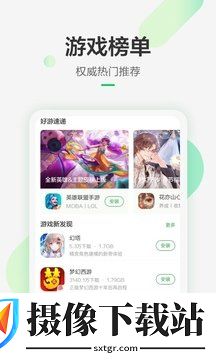 豌豆荚