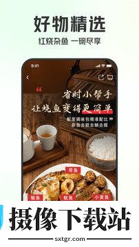 叮咚买菜app截图