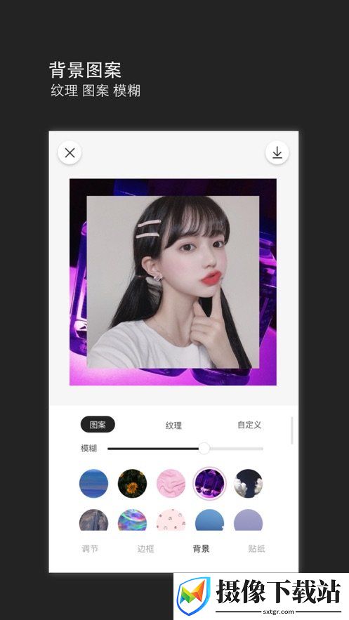 日杂相机免费版软件