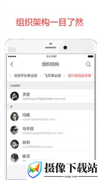 阿里云邮箱个人版截图