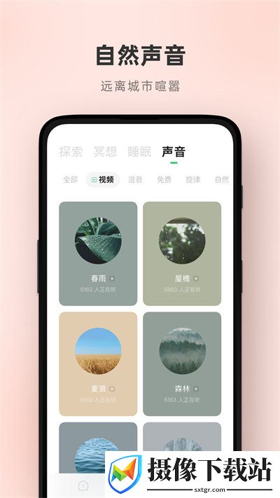 潮汐安卓版