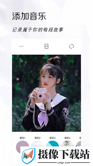 可立拍app安卓版截图