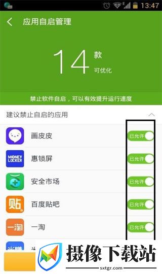 刷机之家