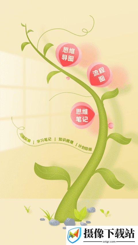 ProcessOn最新版