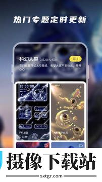 皮皮动态壁纸